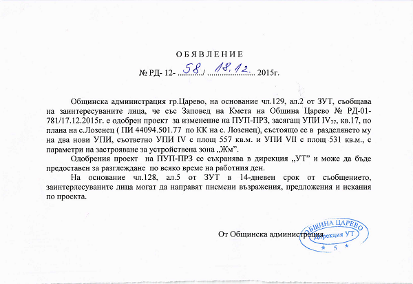 ob58 2015